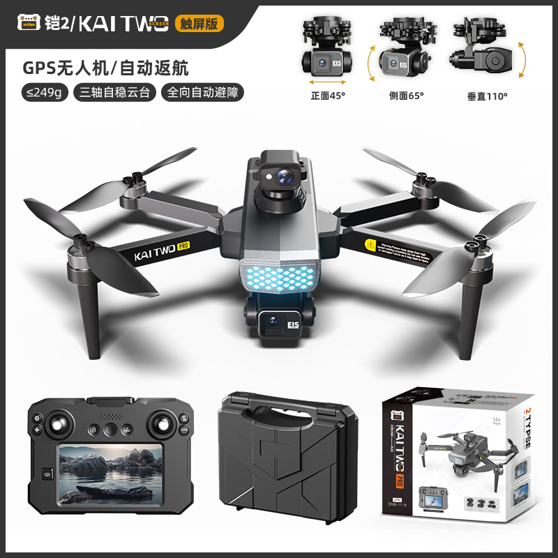 Kaitwo Gps Drone 3 Axis Gimbal - Drone Gimbal Mount ulasan dan harga