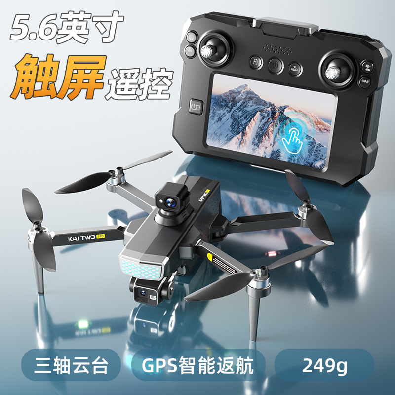 Kaitwo Gps Drone 3 Axis Gimbal - Drone Gimbal Mount ulasan dan harga